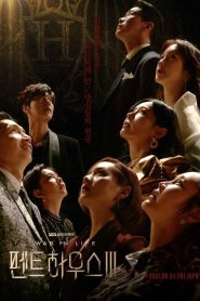 Cuộc Chiến Thượng Lưu