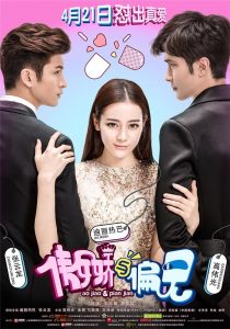 Kiêu Ngạo và Định Kiến – Mr. Pride vs. Miss Prejudice